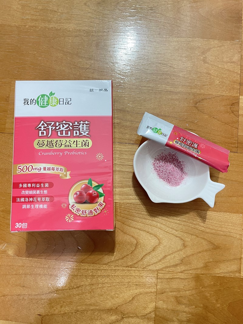 試用
